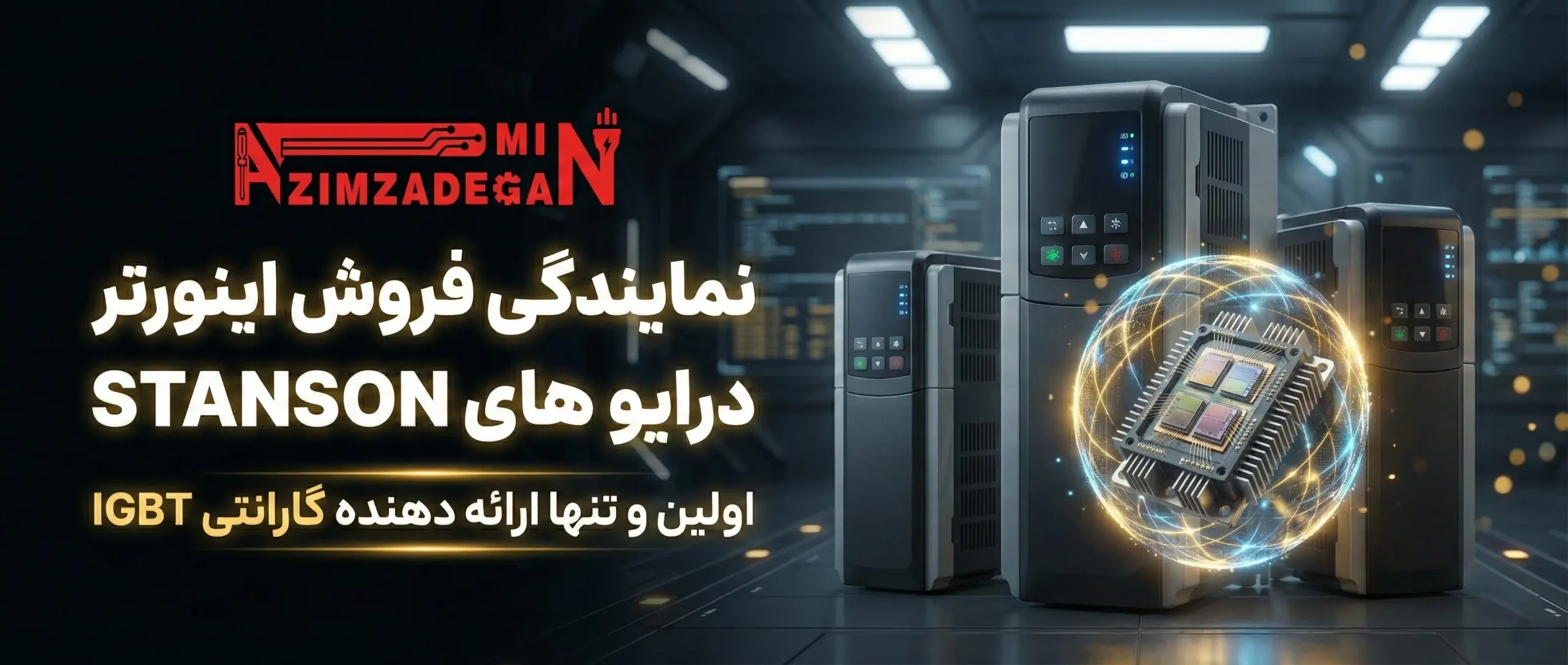 Stanson-inverter-drive-banner-1