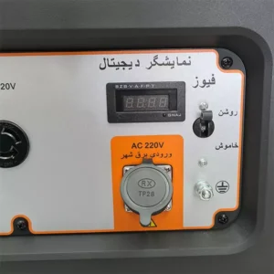 موتور برق بنزینی هواسدان H9000D-G-ATS (۷.۵ کیلووات اتوماتیک)